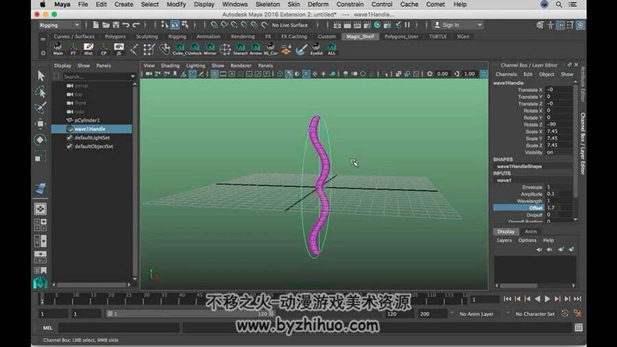 Maya 骨骼套索 动画制作初学者入门视频教程