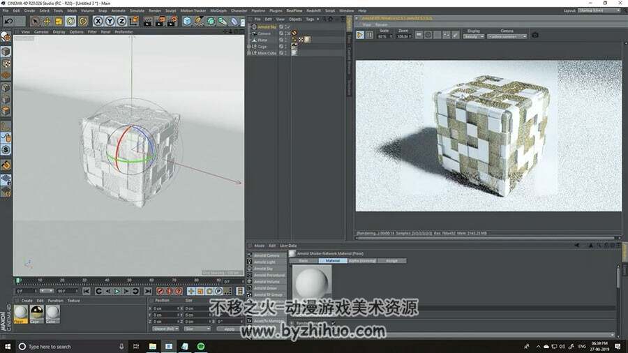 C4D 抽象立方体球体 实例制作视频教程