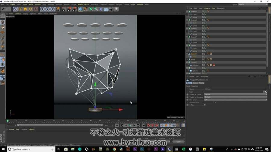 C4D 抽象科幻雕塑 模型实例制作视频教程