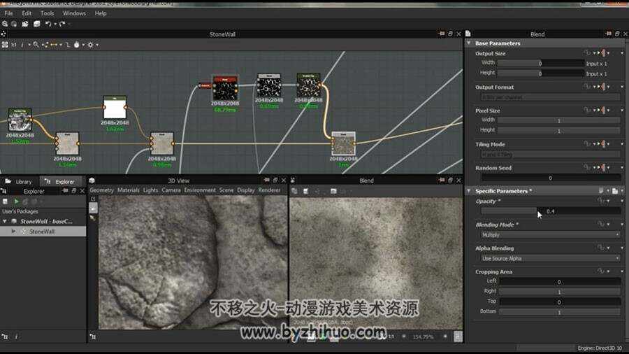Substance Designer石材砖墙 纹理贴图制作教学视频教程