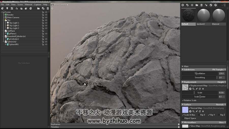 Substance Designer石材砖墙 纹理贴图制作教学视频教程