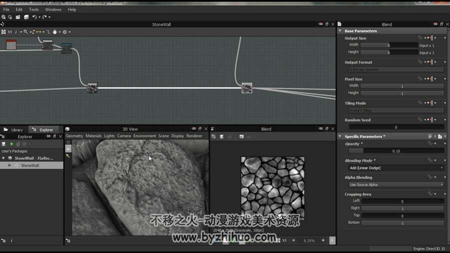 Substance Designer石材砖墙 纹理贴图制作教学视频教程