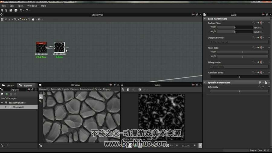 Substance Designer石材砖墙 纹理贴图制作教学视频教程