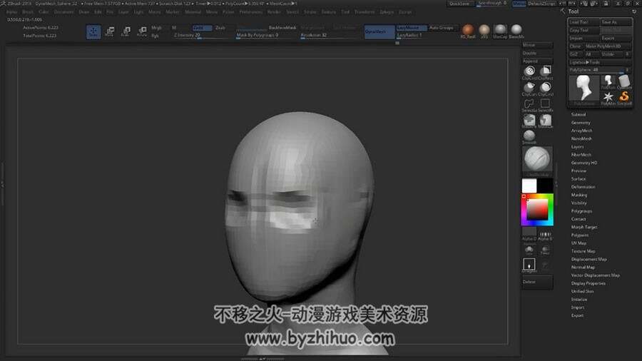 ZBrush 真实女性头部 实例制作视频教程 附源文件
