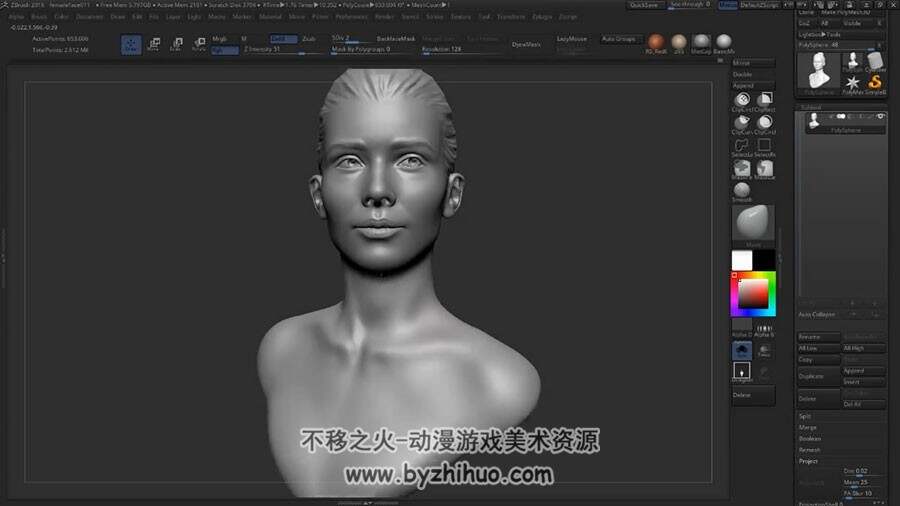 ZBrush 真实女性头部 实例制作视频教程 附源文件