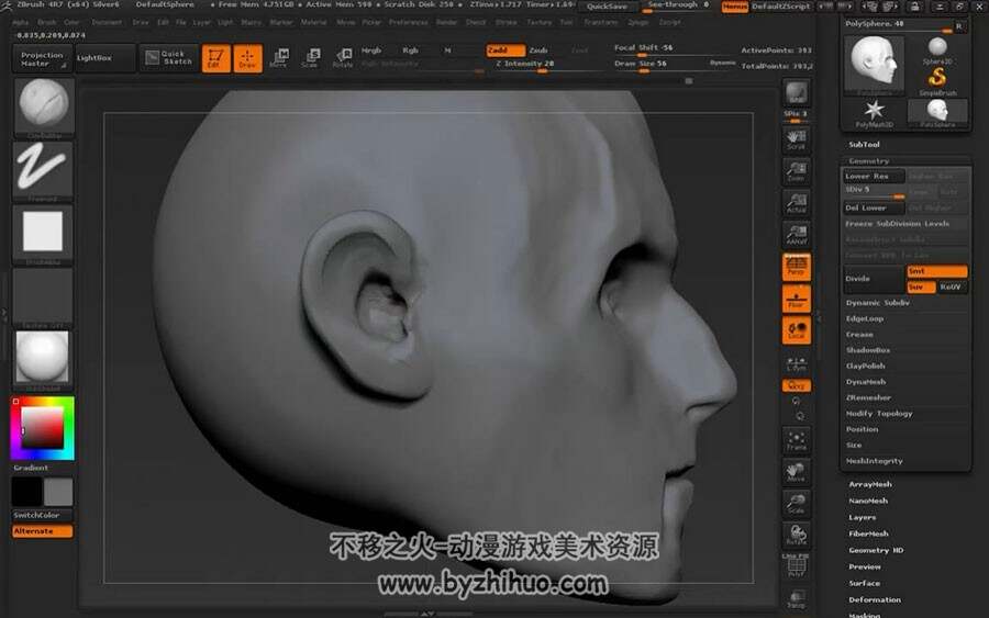 ZBrush 人脸雕刻技术 基础技能教学视频教程