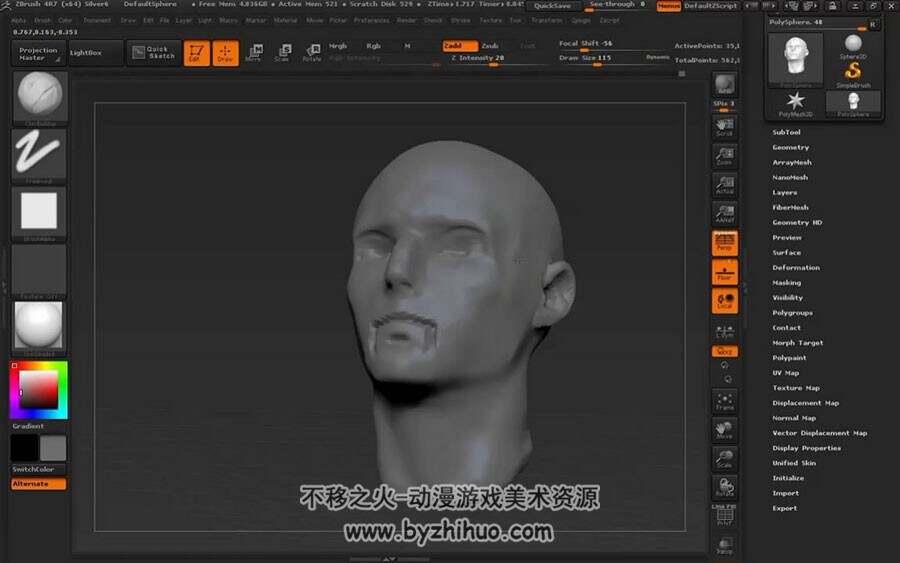 ZBrush 人脸雕刻技术 基础技能教学视频教程