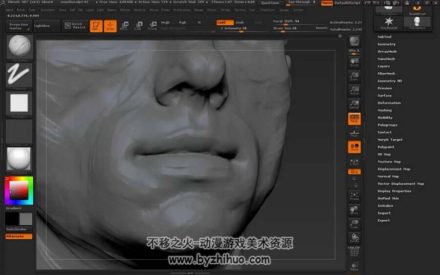 ZBrush 人脸雕刻技术 基础技能教学视频教程