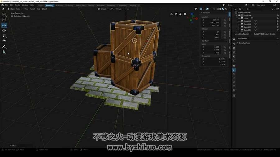 Blender2.8 木箱材质贴图 实例制作视频教程