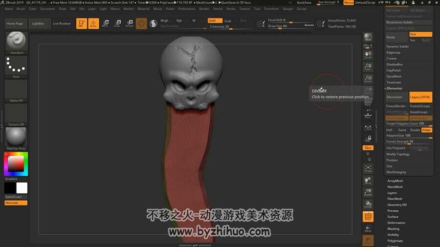ZBrush 掠夺者灵魂之剑 游戏武器雕刻视频教程