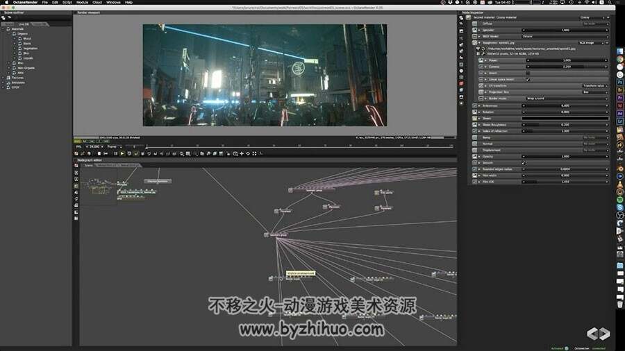 Modo Blender C4D 赛博朋克风场景 概念设计制作视频教程 附源文件