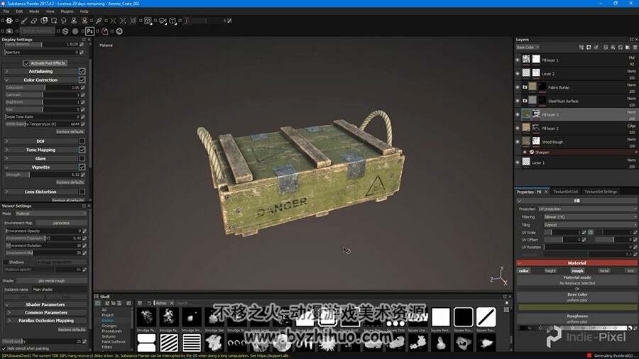 Houdini Substance Painter 装备补给箱 建模与纹理制作视频教程 附源文件