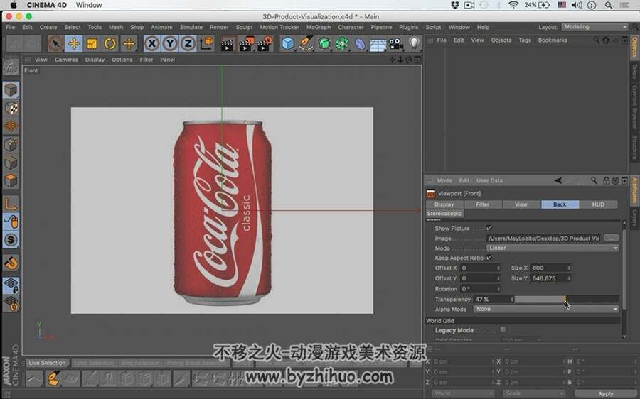 C4D 广告饮料瓶 渲染实例制作教学视频教程 附源文件