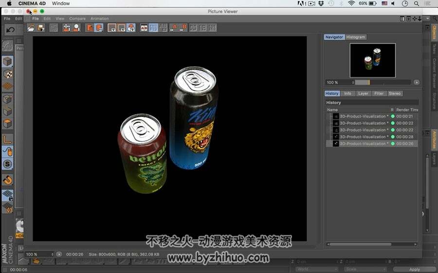 C4D 广告饮料瓶 渲染实例制作教学视频教程 附源文件