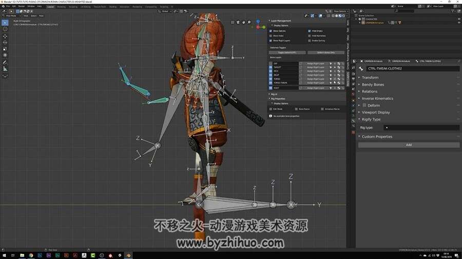 Blender 游戏反派角色 骨骼动画大师级视频教程 附源文件