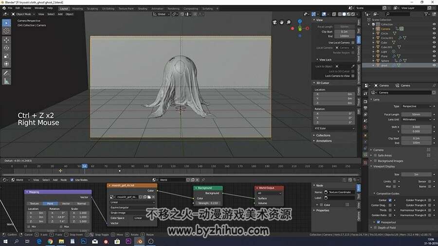 Blender 动画特效 几个实例制作渲染视频教程 附源文件