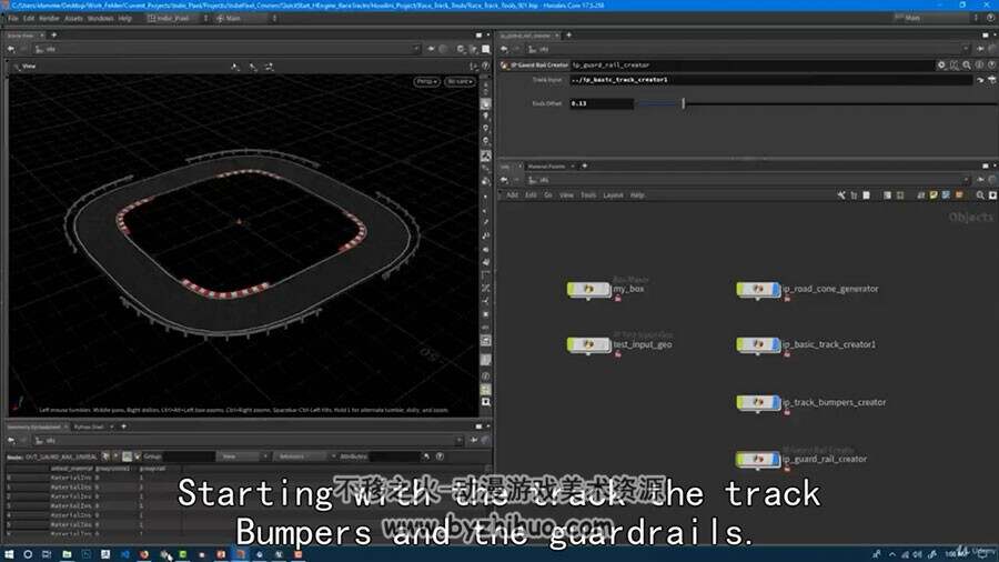 Houdini Unity UE4 赛车赛道 游戏场景制作视频教程
