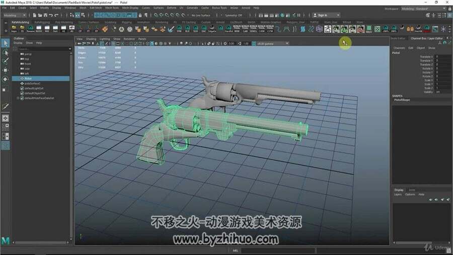 Maya 左轮手枪 武器建模实例制作视频教程