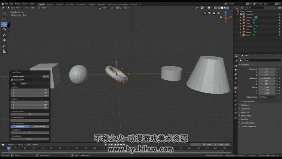 Blender2.8视频教程 软件基础知识 操作技能教学