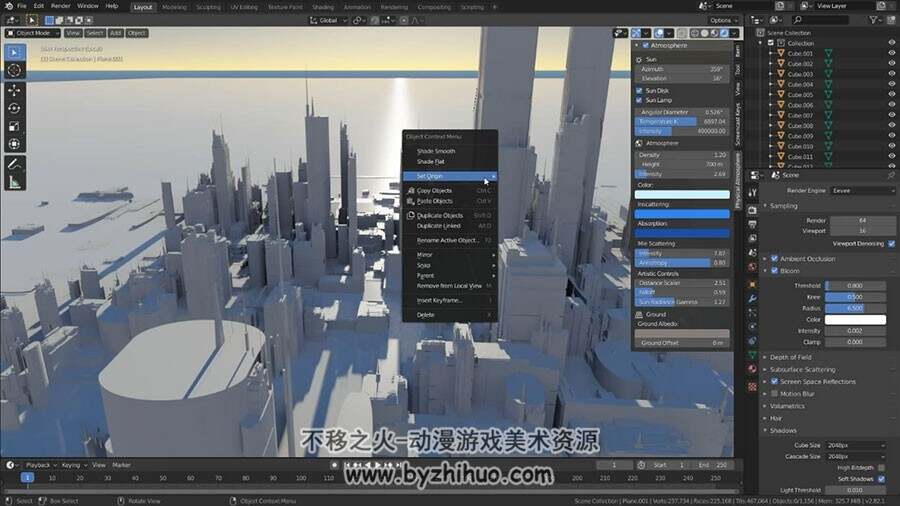 Blender视频教程 影游城市建筑 大师级场景制作 附源文件