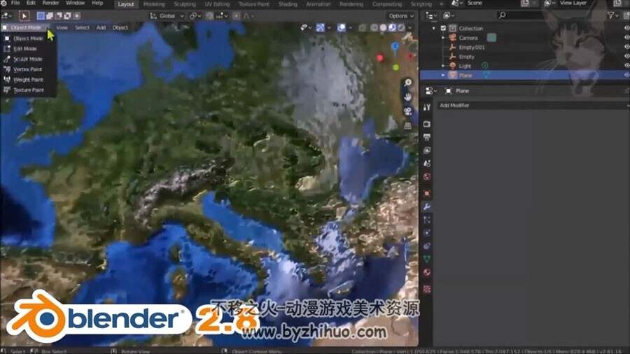 Blender视频教程 逼真3D地球 建模技术知识教学