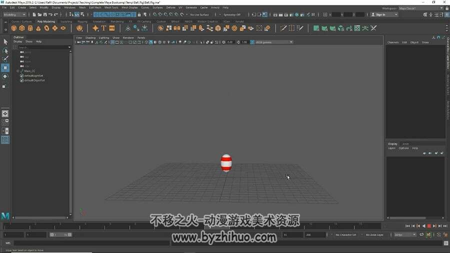 Maya2019视频教程 新手教学 小白快速入门 附源文件