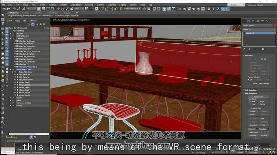 VRay Next Unreal 视频教程 虚幻引擎渲染 技术教学 附源文件