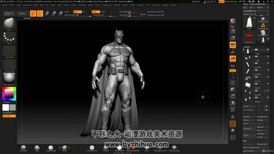 ZBrush视频教程 蝙蝠侠模型雕刻 实例制作教学 附源文件