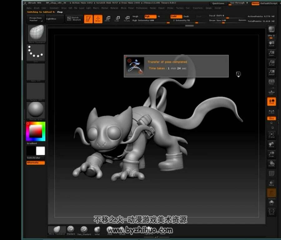 ZBrush视频教程 宠物精灵 宠物雕刻绘制视频教程 附源文件