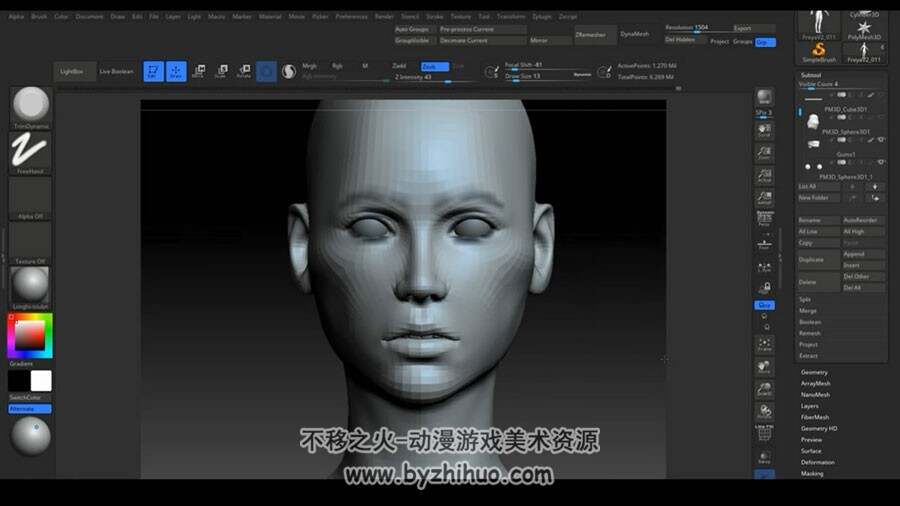 ZBRUSH视频教程 3A级游戏女角色 完整制作工作流程