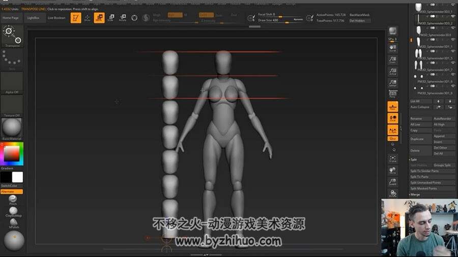 ZBrush视频教程 写实女体雕刻 全流程教学 附源文件