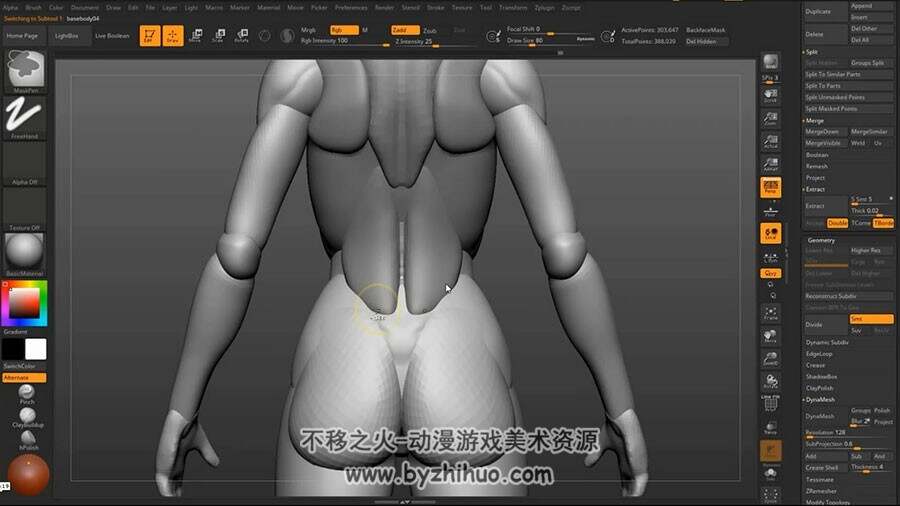 ZBrush视频教程 写实女体雕刻 全流程教学 附源文件