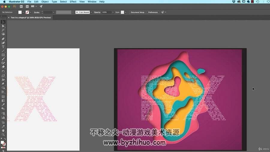 IllustratorCC视频教程 简约插图 绘制技能教学