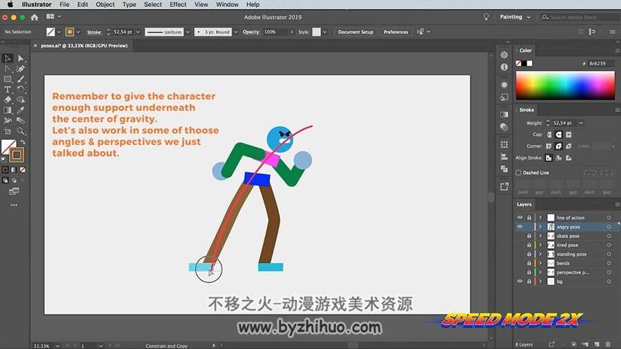 AI AE动画视频教程 角色动画 全面分解教学 附源文件