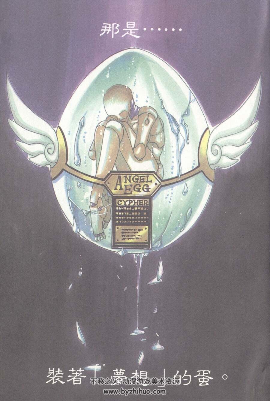 ANGELIC LAYER 天使領域 漫画下载 5卷全 CLAMP出品 百度云网盘