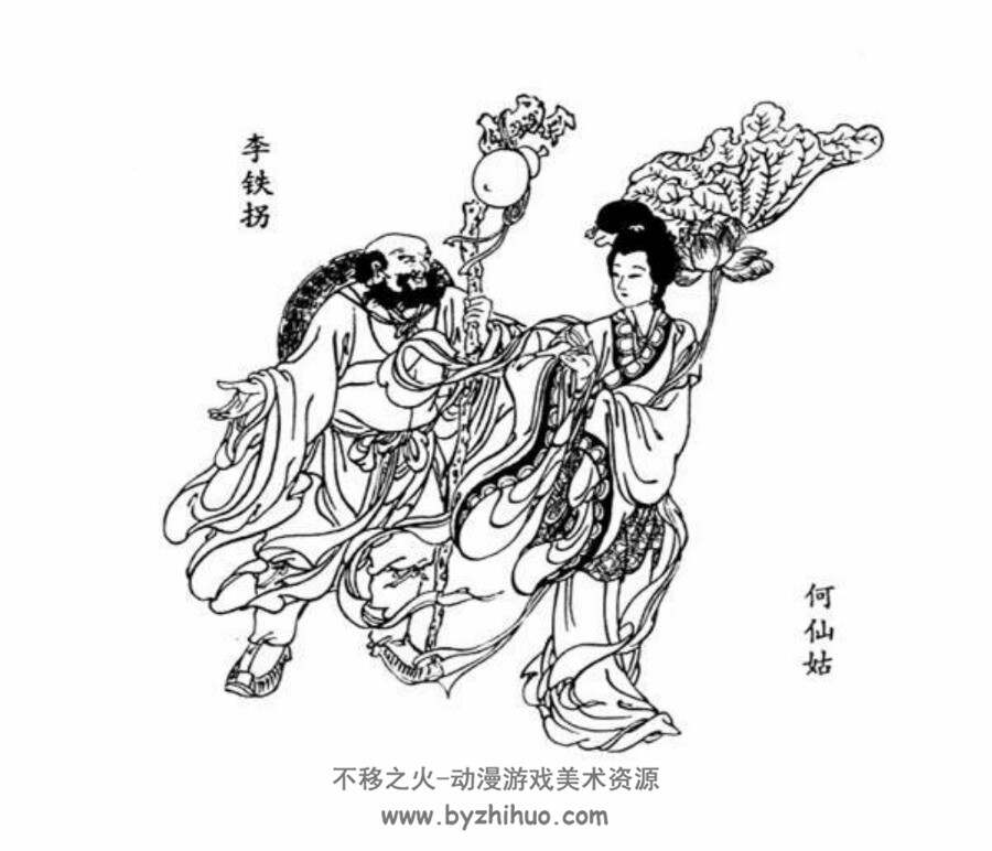 八仙闹海连环画PDF版 百度网盘下载超值（超值推荐）