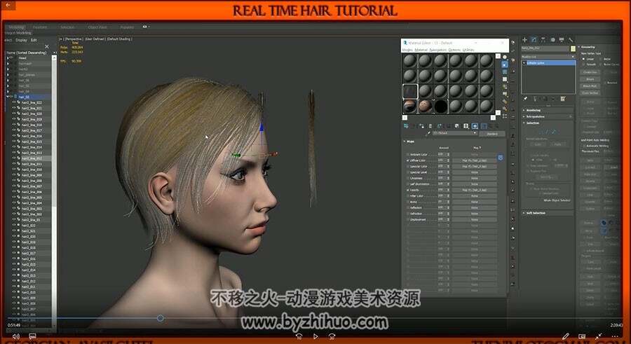 3D次时代游戏女性人物头发建模最快方法视频教程