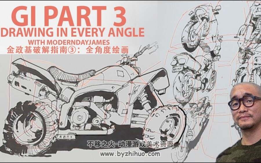 【Modjeremy】金政基破解指南：像金政基一样画画（BECOMING A GI）中文视频
