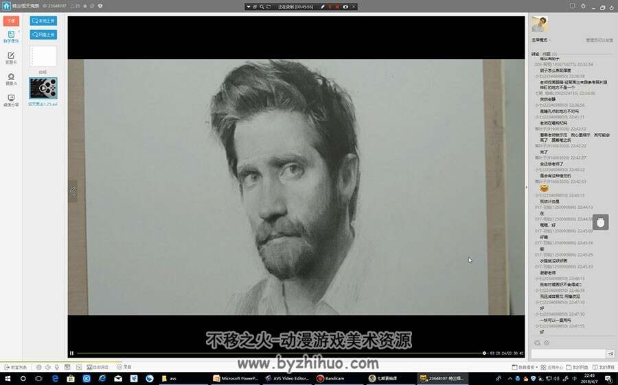素描教程 特兰素描课 人物肖像绘制手绘视频教程