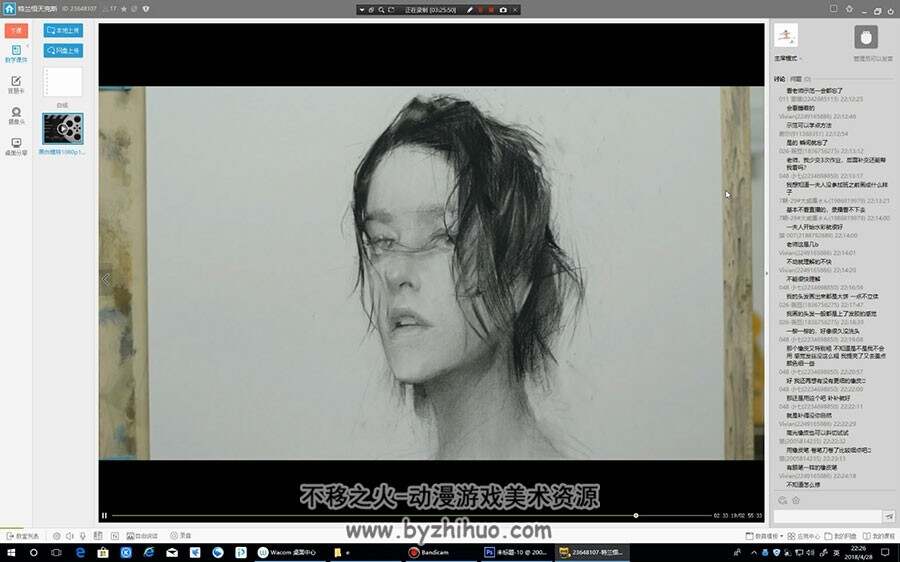 素描教程 特兰素描课 人物肖像绘制手绘视频教程