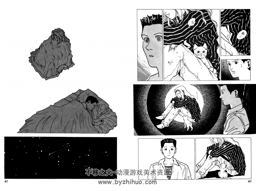 灵异E接触-富坚义博（3卷完结）漫画下载 百度云网盘