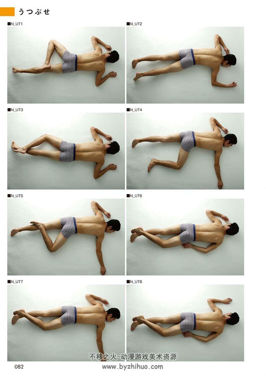男性肌肉POSE集 肌肉姿势人体结构照片参考素材资料 百度网盘下载
