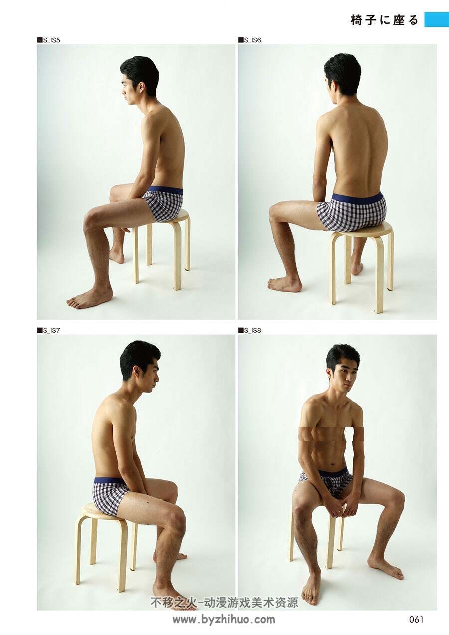 男性肌肉POSE集 肌肉姿势人体结构照片参考素材资料 百度网盘下载
