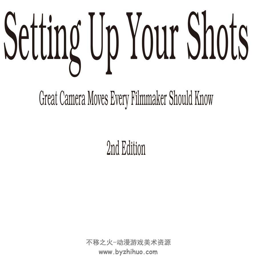 设置你的镜头 Setting Up Your Shots 影视作品镜头画面设计教程百度网盘下载