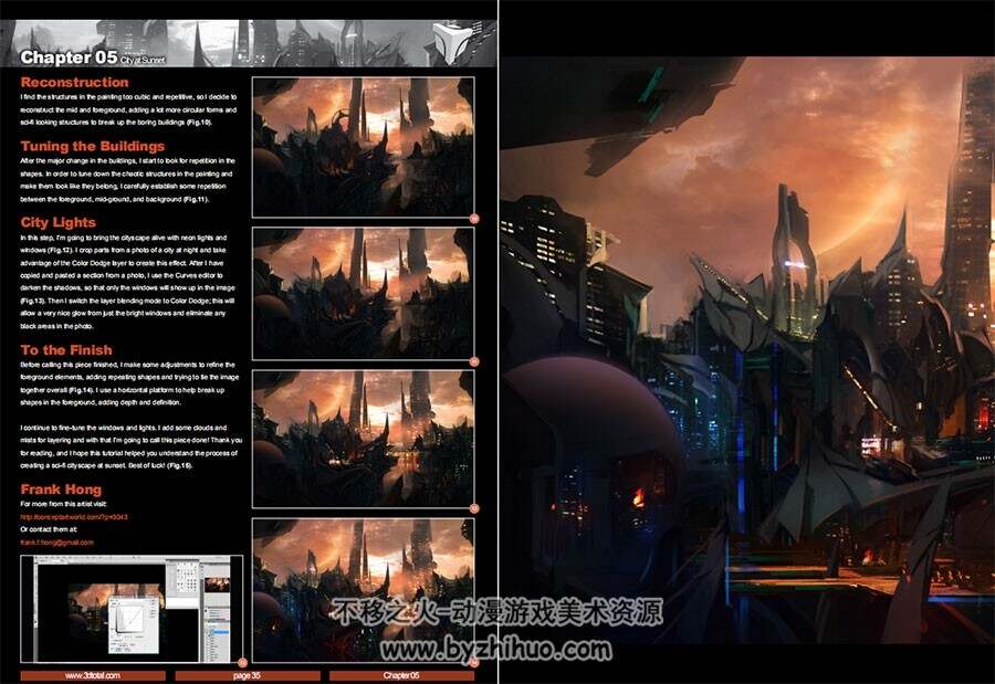 Painting Futuristic Cities 影游科幻未来城市绘制概念设定教学 百度网盘下载