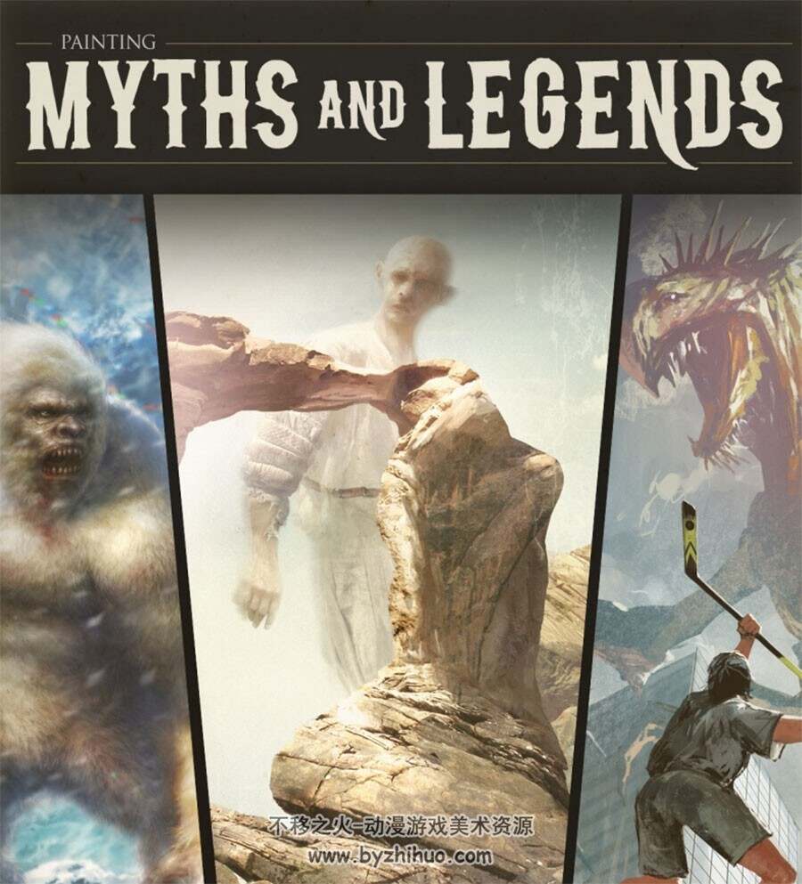 Painting Myths and Legends 神话故事原画概念设定绘制教学 百度网盘下载