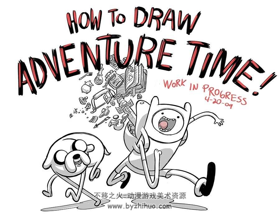 探险时光 How to Draw Adventure Time 卡通动画角色设计官方画集下载