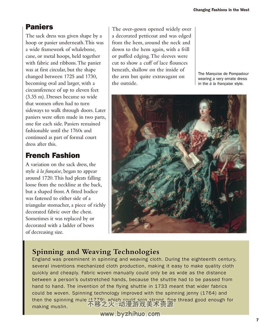 时尚与服装史5：18世纪 服装的历史图文资料参考素材PDF格式网盘下载