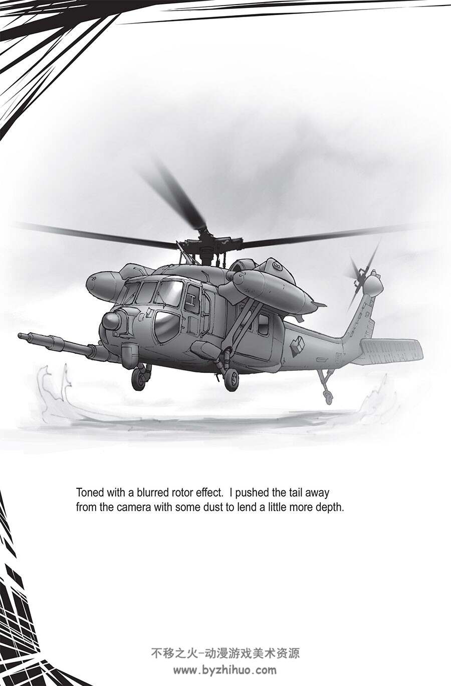 How to Draw Modern Warfare 绘制现代战争 Ben Dunn 武器载具绘画教学网盘下载