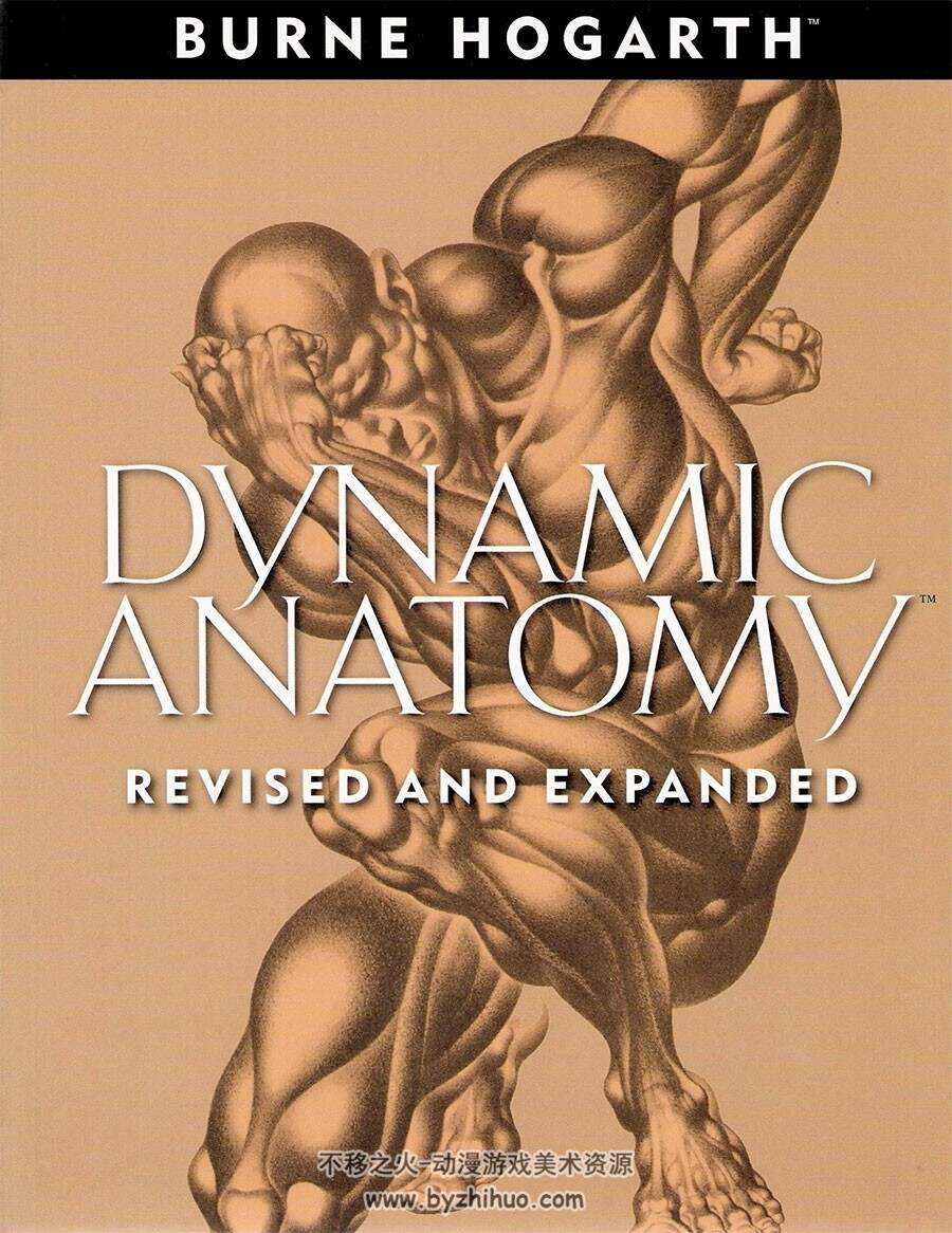 Dynamic Anatomy 动态解剖学 Burne Hogarth 人体肌肉结构绘画素描教学网盘下载